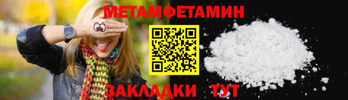 Амфетамин  Amphetamine 98%  Amphetamine  Вход с VPN  Ханты-Мансийск 