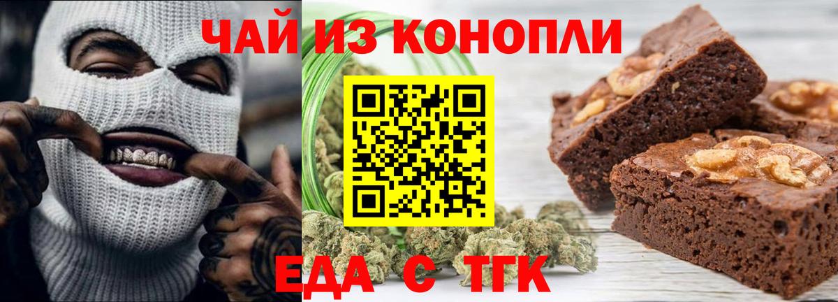 Ханты-Мансийск  Canna-Cookies конопля  Вход с VPN 