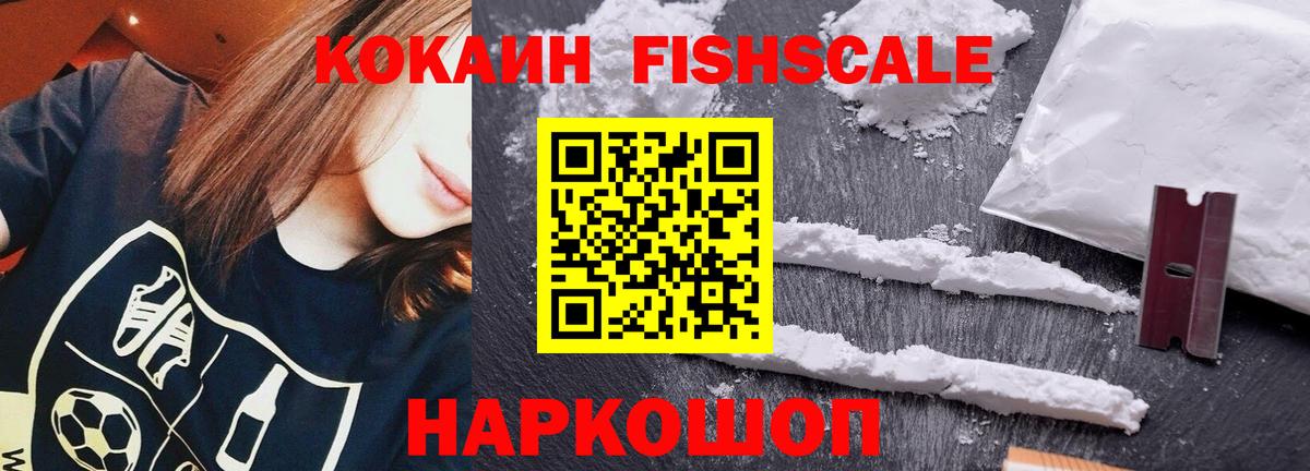 Cocaine  КОКАИН Боливия  Кокаин 98%  Вход с VPN  Ханты-Мансийск 