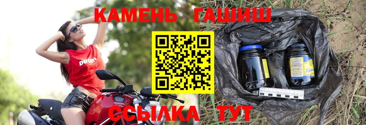 ГАШИШ гашик Ханты-Мансийск