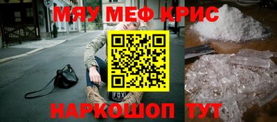 альфа пвп Волгодонск