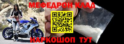 альфа пвп Волгодонск