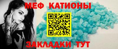 эйфоретик Волжский