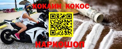 альфа пвп Волгодонск