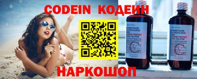 круглые Волжск