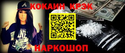 альфа пвп Волгодонск