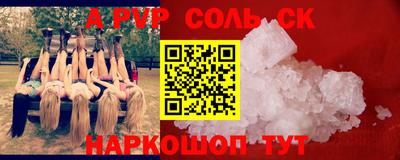 круглые Волжск