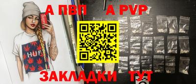 круглые Волжск