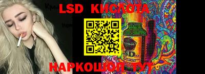эйфоретик Волжский