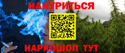 круглые Волжск