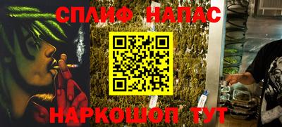 эйфоретик Волжский