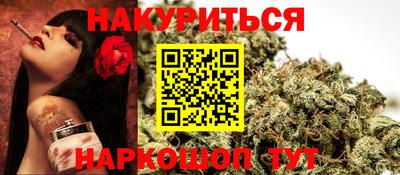 альфа пвп Волгодонск
