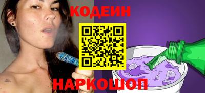 альфа пвп Волгодонск