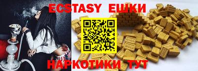 круглые Волжск