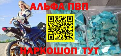 круглые Волжск