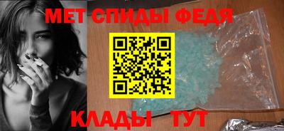 альфа пвп Волгодонск