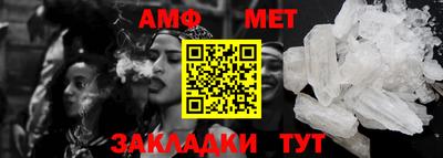 круглые Волжск