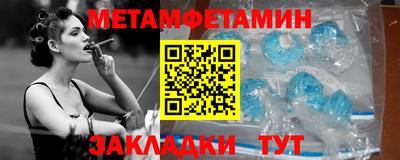 альфа пвп Волгодонск