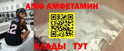 альфа пвп Волгодонск