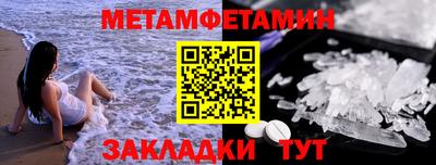 альфа пвп Волгодонск