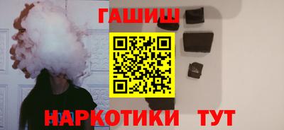 круглые Волжск