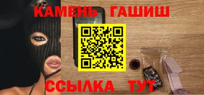 круглые Волжск