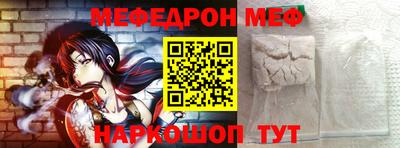 эйфоретик Волжский