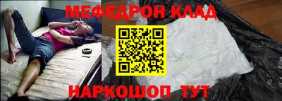 альфа пвп Волгодонск