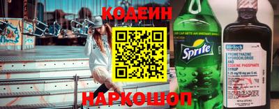 альфа пвп Волгодонск