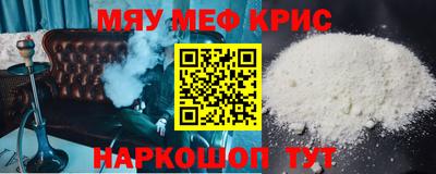 круглые Волжск