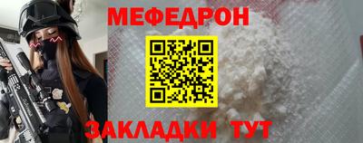 эйфоретик Волжский