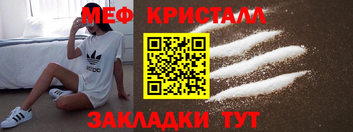 МЕФ мяу мяу  Вход с VPN  Ханты-Мансийск  МЯУ-МЯУ  где можно купить наркотик  МЯУ-МЯУ мука 