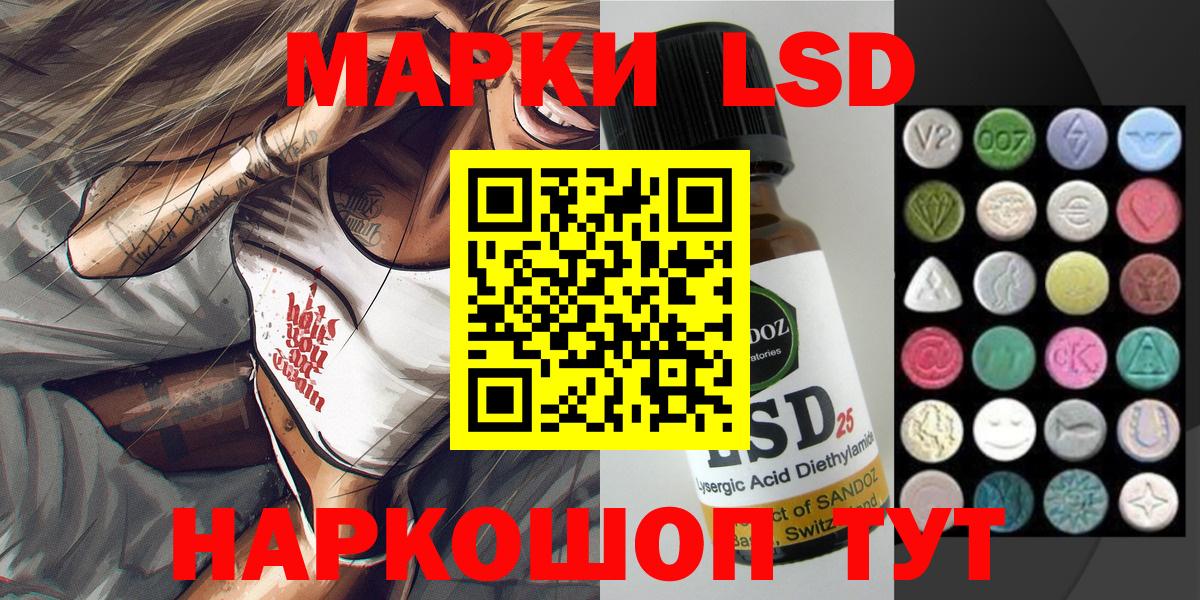 Ханты-Мансийск  Наркотические марки  Вход с VPN  Марки NBOMe 1,8мг 
