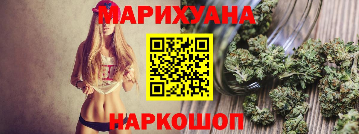 Каннабис AK-47 Ханты-Мансийск