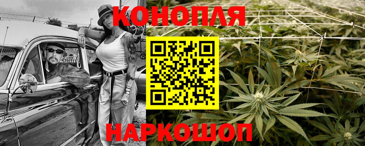Ханты-Мансийск  Марихуана VHQ  Вход с VPN  Канабис Ganja  Бошки марихуана AK-47 